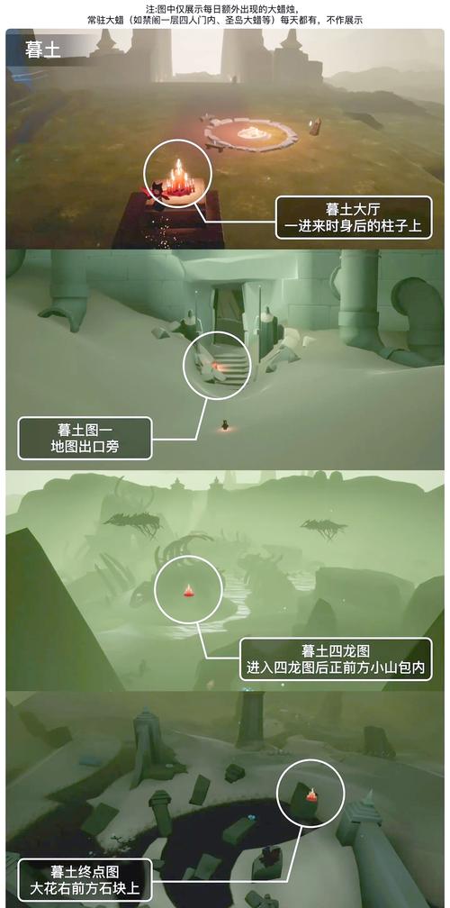 光遇幽光山洞冥想地点在哪？保姆级教程来了！