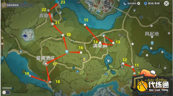 风神瞳位置都在哪?超详细图文攻略看这里!