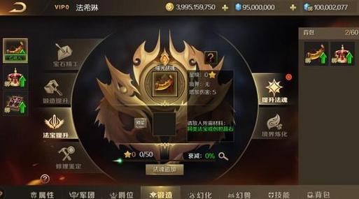 神仙道魔火邪珠哪里爆的多？平民玩家必看攻略！