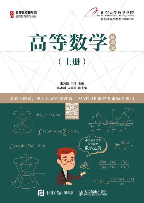 高等数学版本大全来了！学习高数选哪个版本比较好？