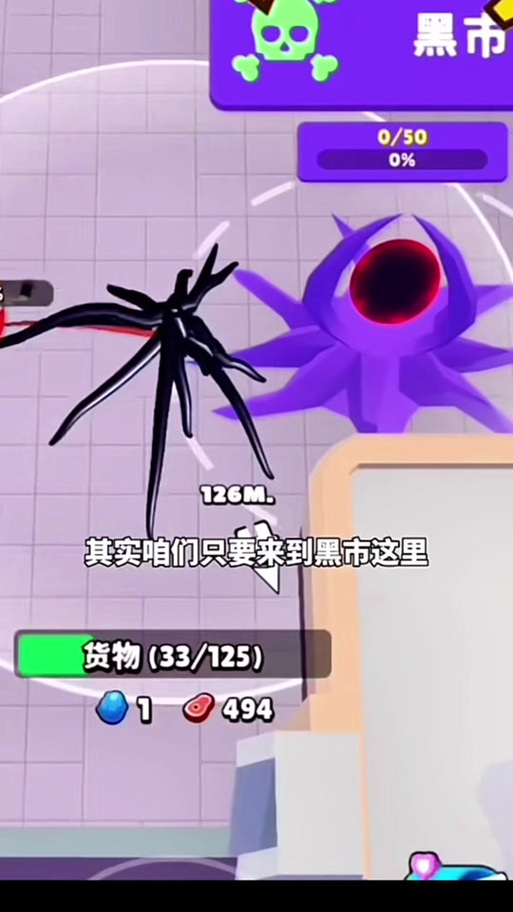 怪物黑市如何下载？新手必看下载指南！