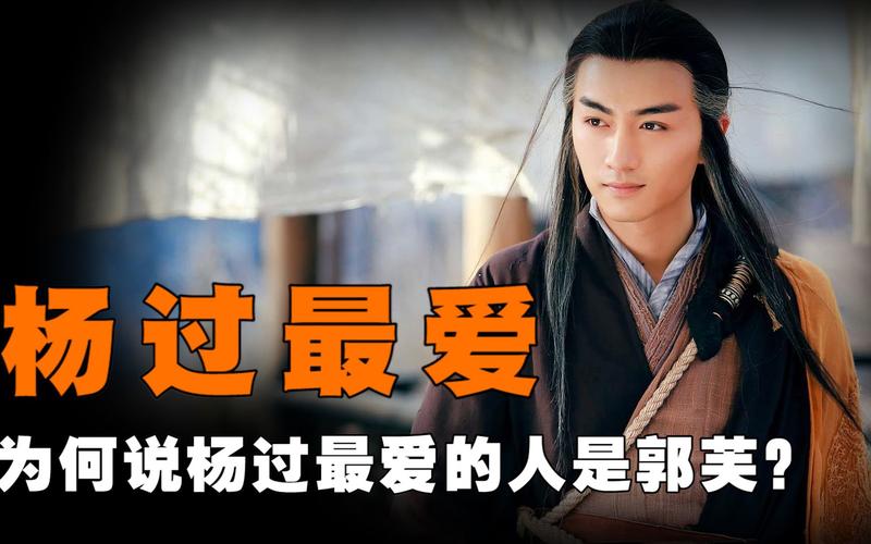 想玩爱的初体验杨过游戏？这几个点你一定要知道！