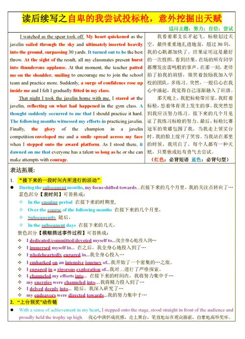想下载SUP？这篇文章教你搞定SUP下载难题！