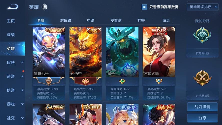 欺骗的阴影绅士游戏攻略:内含详细的玩法!