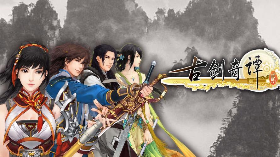 古剑奇谭2支线怎么做？手把手教你完成所有支线！