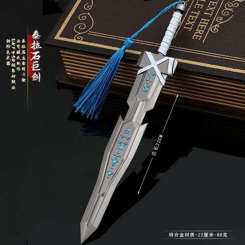 泰拉石武器怎么获得？老玩家分享快速获取攻略！