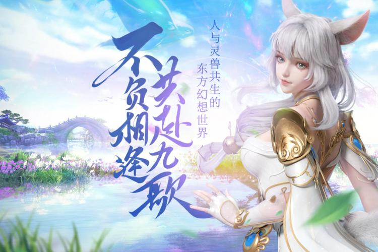 神仙道魔火邪珠哪里爆的多？平民玩家必看攻略！