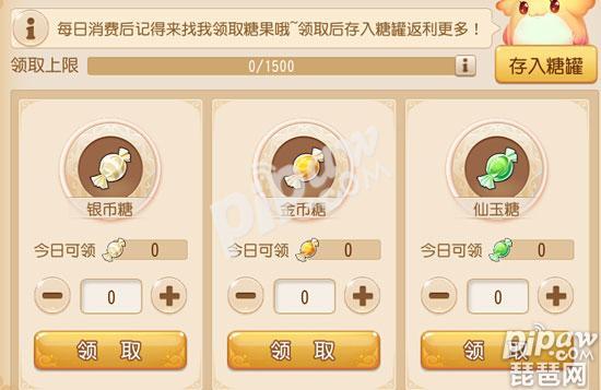 错过等一年！梦幻西游手游清明节活动奖励一览！