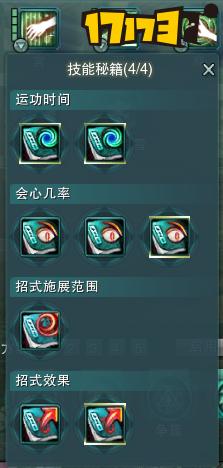 模拟市民3秘籍代码分享,让你玩得更爽!