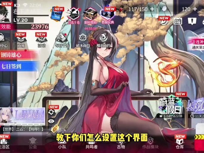 绯月修仙录下载地址在哪?最新版安装包看这里!