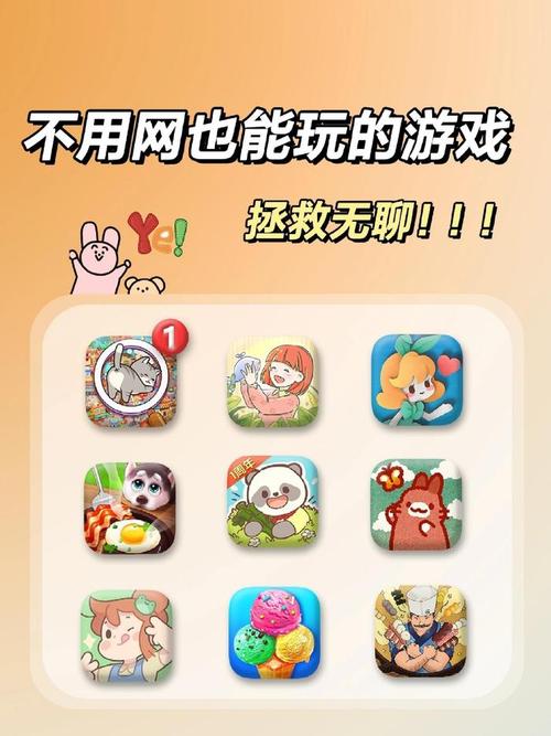 快玩小游戏哪个好玩？试试这几款！