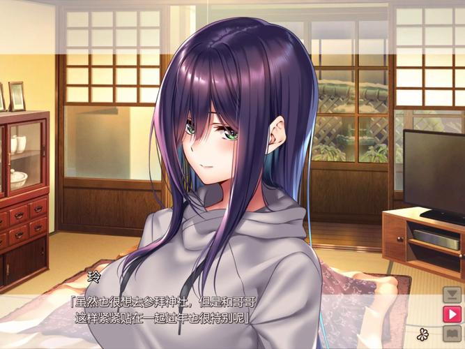 甜蜜女友2免费下载!官方正版安装包看这里!