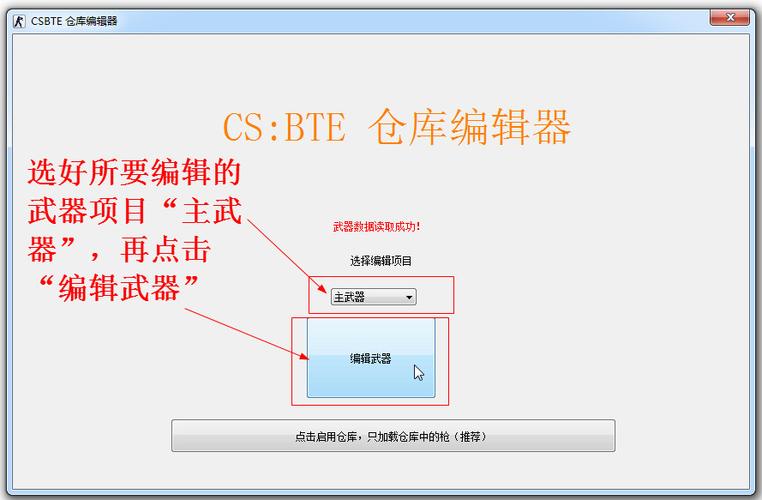 csol单机版9.0和正版有啥区别？看完你就懂了！
