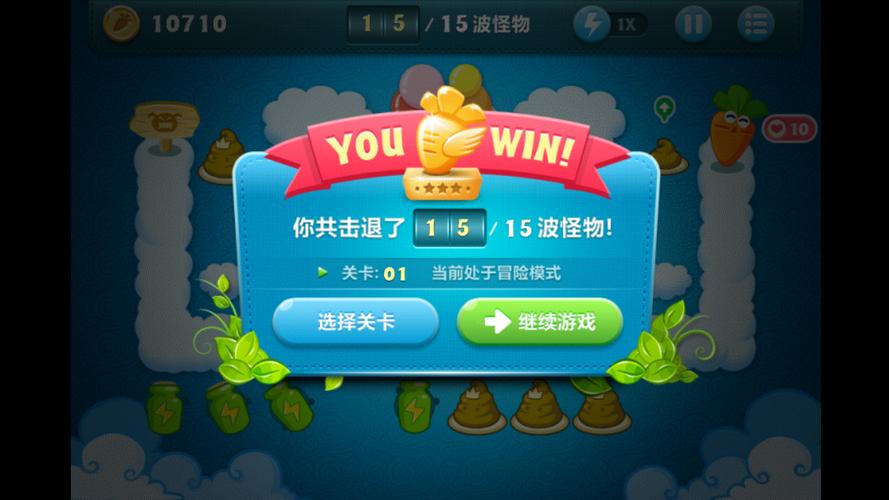 保卫萝卜2下载:无限钻石?内购破解版安全吗?