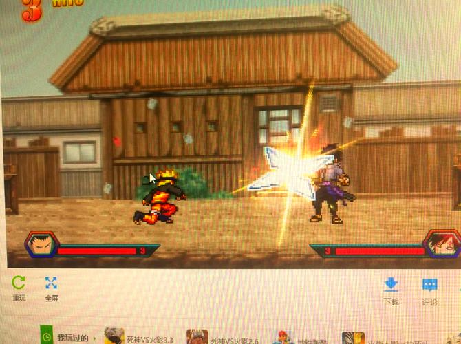 死神vs火影2.1怎么玩？连招技巧和角色选择攻略！