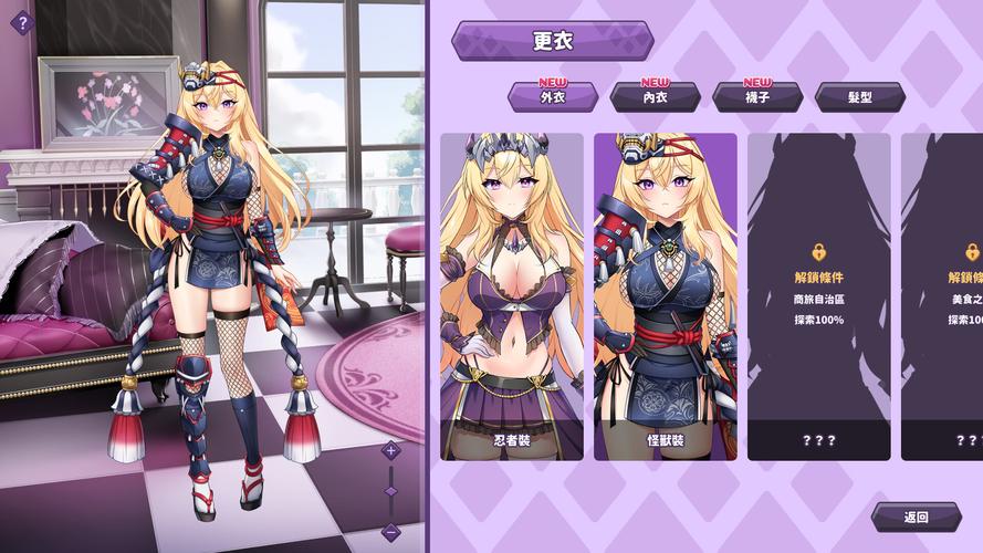 傲慢的怪兽公主在哪下载？官方渠道和注意事项！