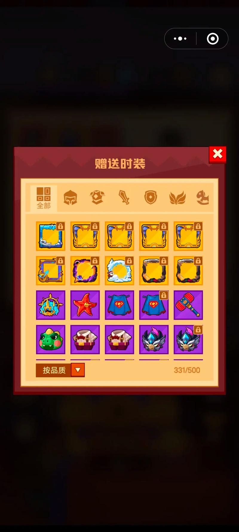 想玩转疯狂骑士团？这份攻略让你少走弯路！