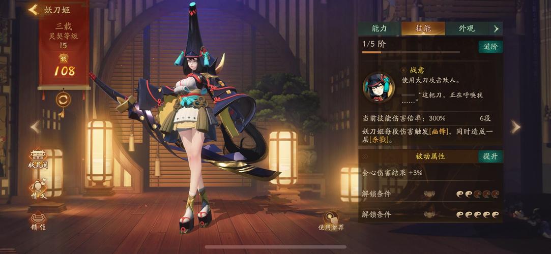 百鬼夜行剑姬无双绅士游戏攻略，解锁全部隐藏剧情！