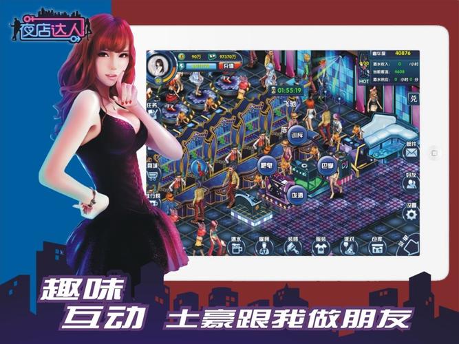 色界游戏好玩吗?游戏达人分享真实体验!