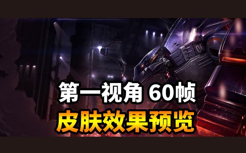 霸天巨兽讲了啥?剧情介绍让你快速了解!