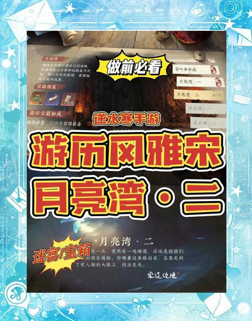 逆水寒落日最美的地方是哪里?看完这篇就懂了!