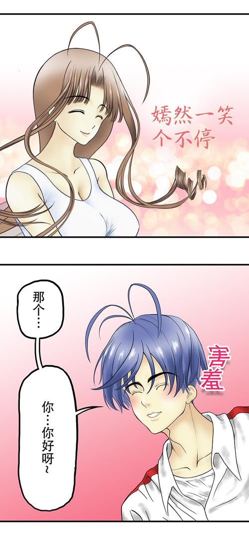 蜜桃漫画更新了吗?最新章节抢先看!