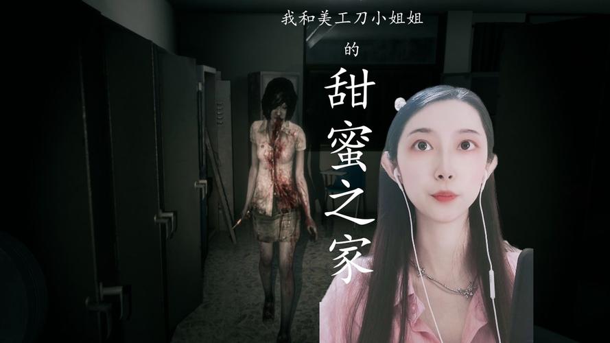 邻家女孩0.2游戏介绍来啦！剧情亮点抢先看！