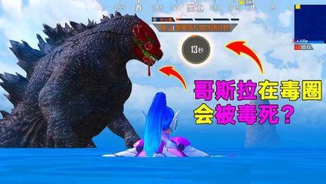 和平精英怎么找哥斯拉?超详细寻找哥斯拉攻略!