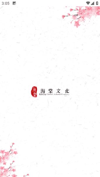 海棠线上文学城入口在哪?新手必看快速通道!