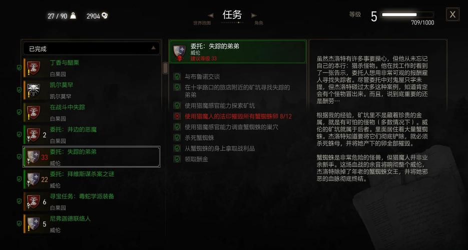 可爱的女巫3游戏好玩吗？超详细游戏介绍来了！