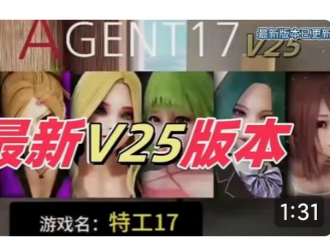 特工17你弟弟喜欢的游戏在哪下载？官方渠道在这！