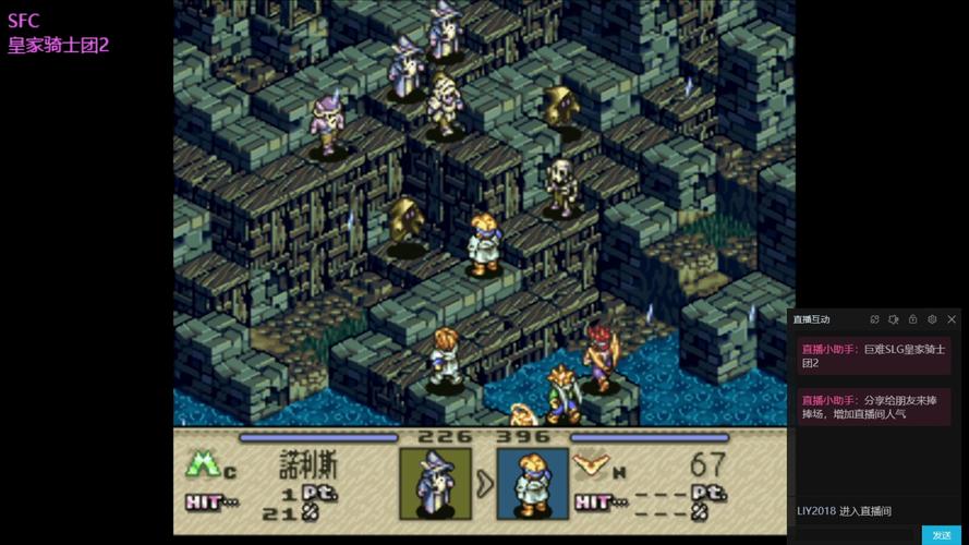 皇家骑士团外传角色哪个好？平民玩家培养推荐！