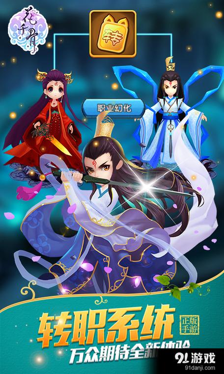 花千骨下载方法分享，手把手教你快速下载！