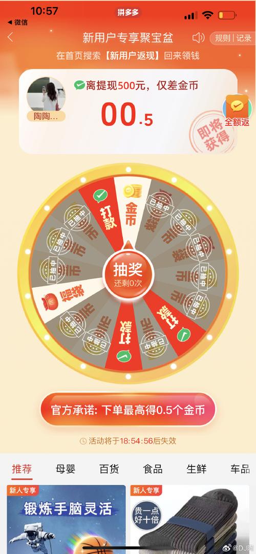 拼多多助力刷人软件真的假的？用过的朋友告诉你！