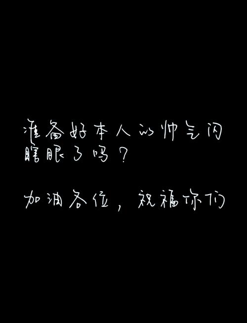 别再说生而耀眼我很抱歉了,人生可以平凡!