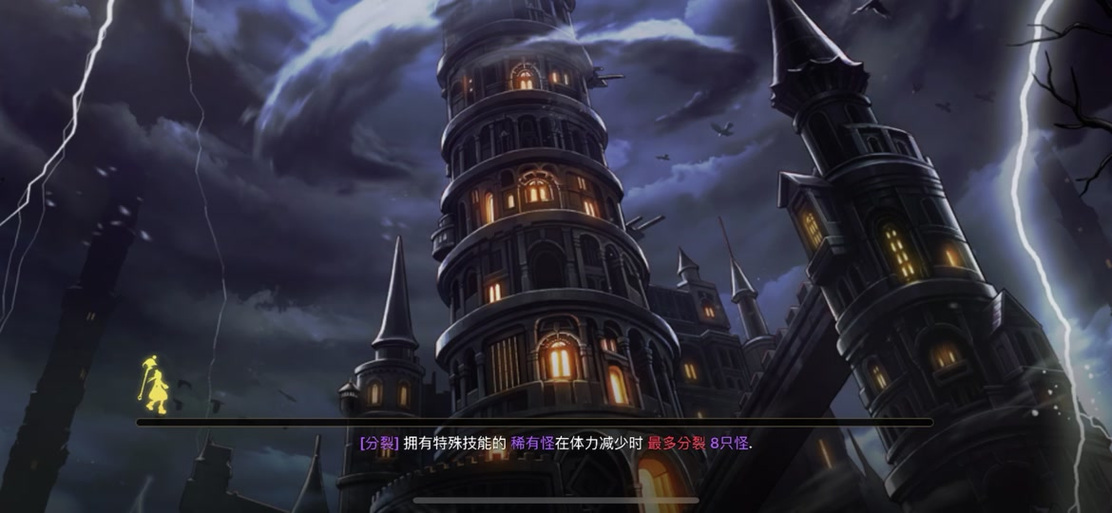 践踏之塔9层下载教程:快速get游戏本体!