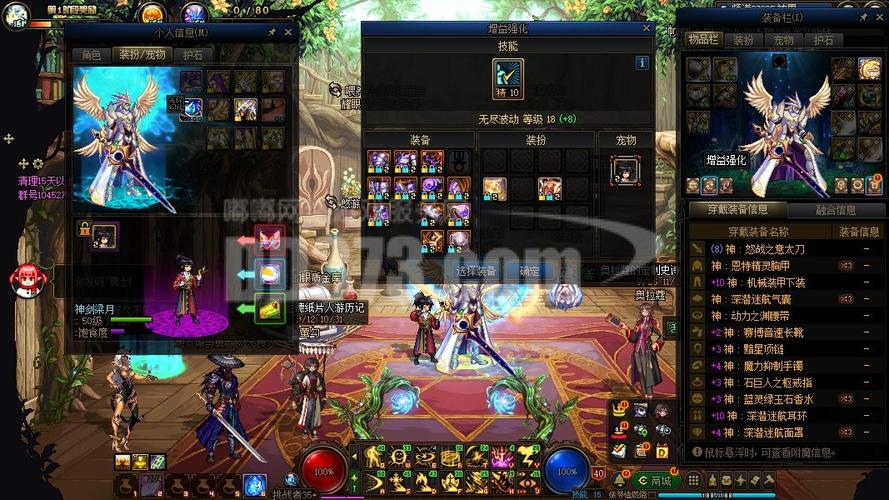 dnf天魔斩刷图怎么样？平民玩家也能轻松驾驭！