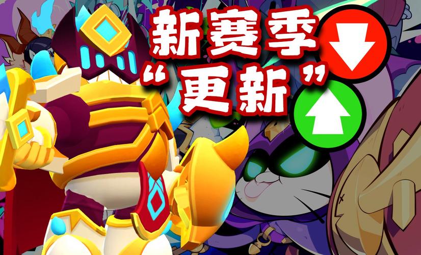 本周乱斗更新了啥?新玩法、新奖励抢先看!