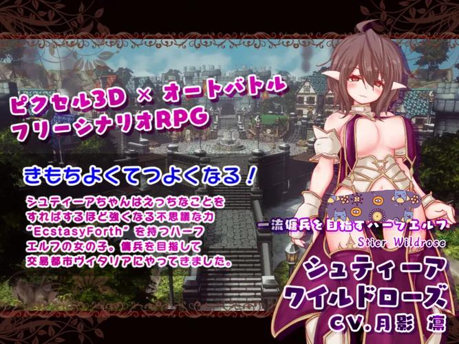 好玩的极乐旅人绅士游戏推荐:沉浸式体验,自由探索新世界