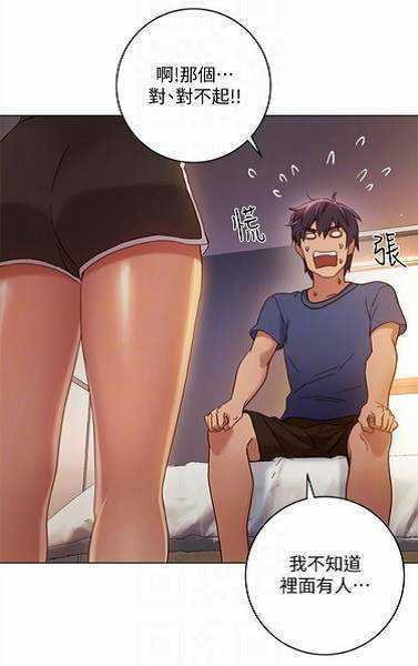 差差漫画破解版好用吗？免费漫画登录页面体验！