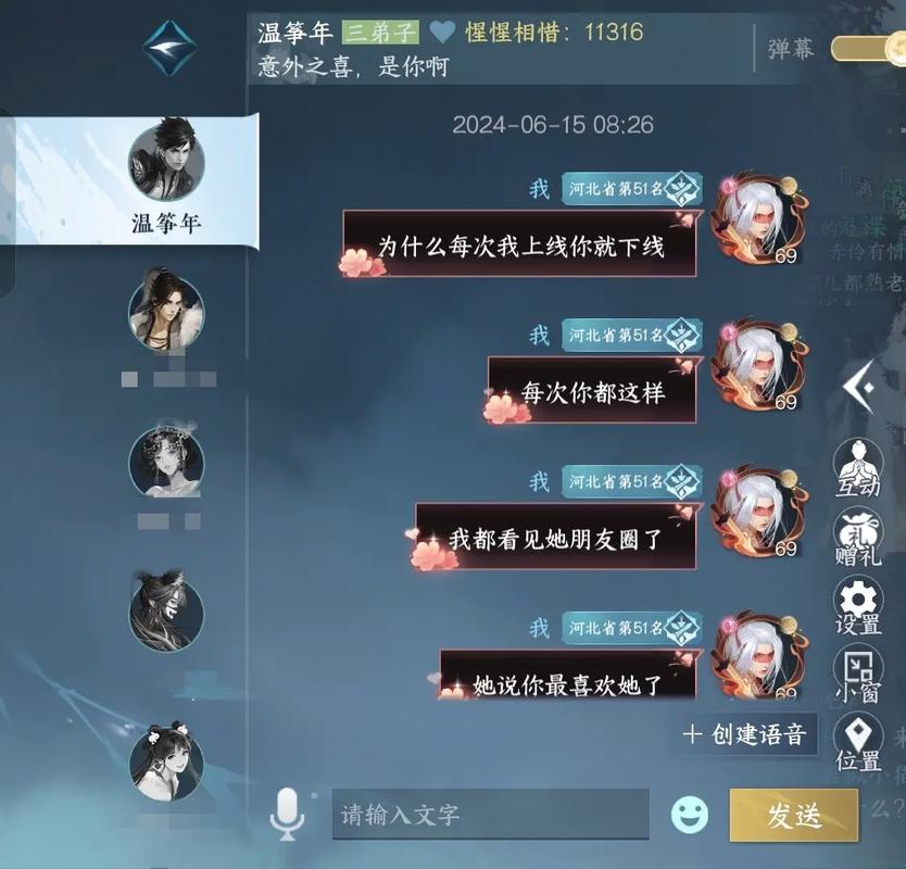 想知道游戏也要听爸爸的话讲的啥?剧情详细解读!