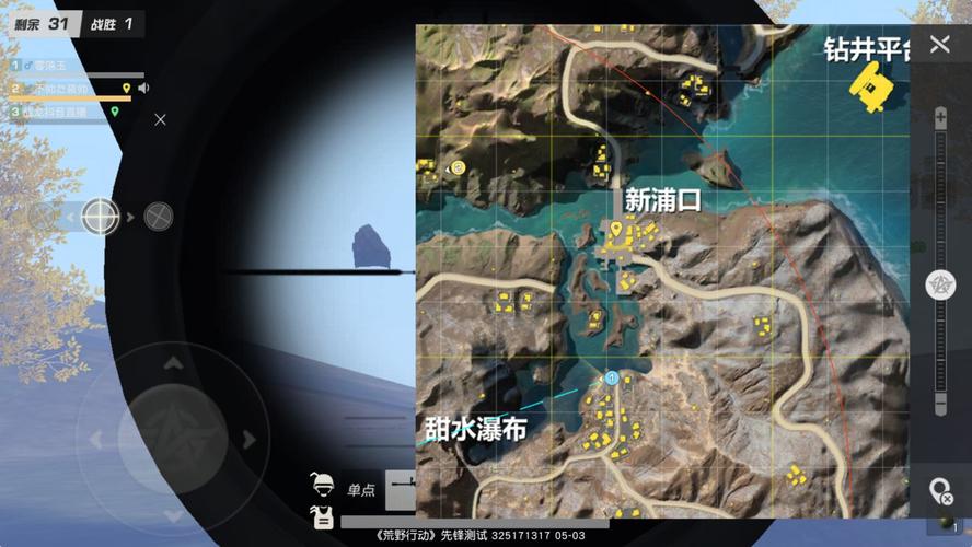 荒野行动辅助软件免费下载?这几个地方能找到!