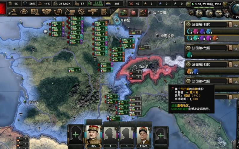 钢铁雄心2秘籍怎么用?超详细教程让你快速上手!