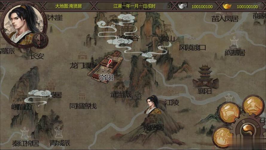 魔改全明星版！金庸群侠传X无双V2.2.0下载地址！