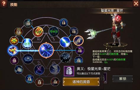 杀星技能怎么加点?不同流派加点方案分享!