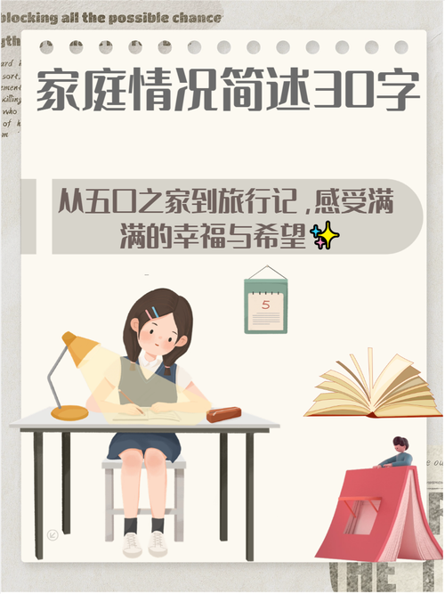 家庭生活版本大全:哪种家庭模式最适合你?