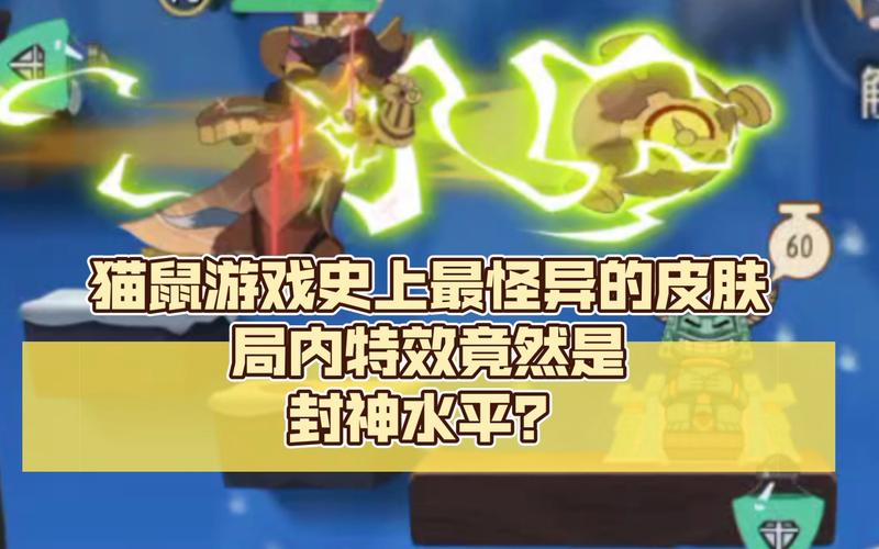 大发明家重做后厉害吗？新版技能玩法全解析！