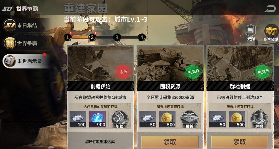 超详细暮光堡垒攻略,看这篇就够了!