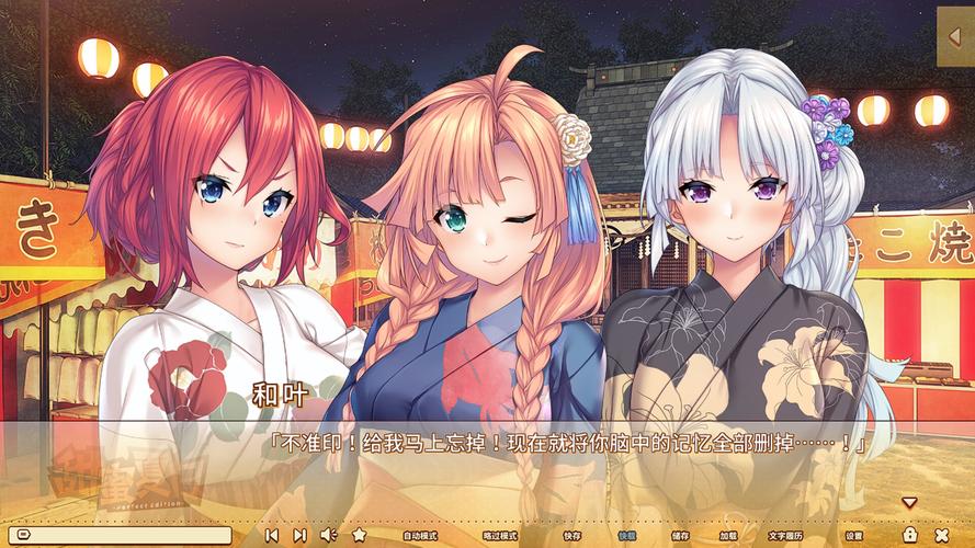 夏日的甜蜜回忆绅士游戏怎么玩?新手入门必看!