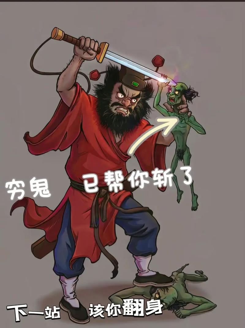 馗字找出15个常用字,包含这些字的都是啥?